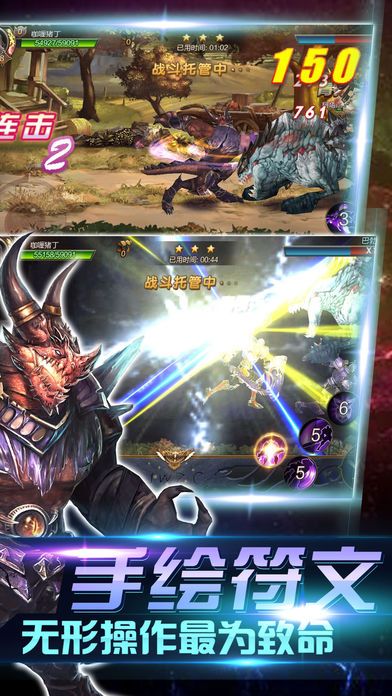 魔龍之心