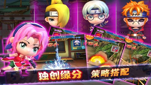 火影忍者3D