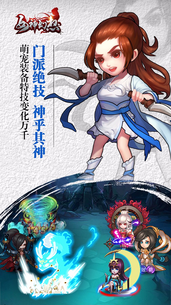 女神幻想 九游版