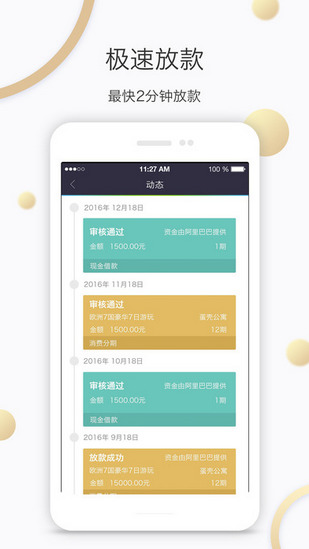 錢萬萬