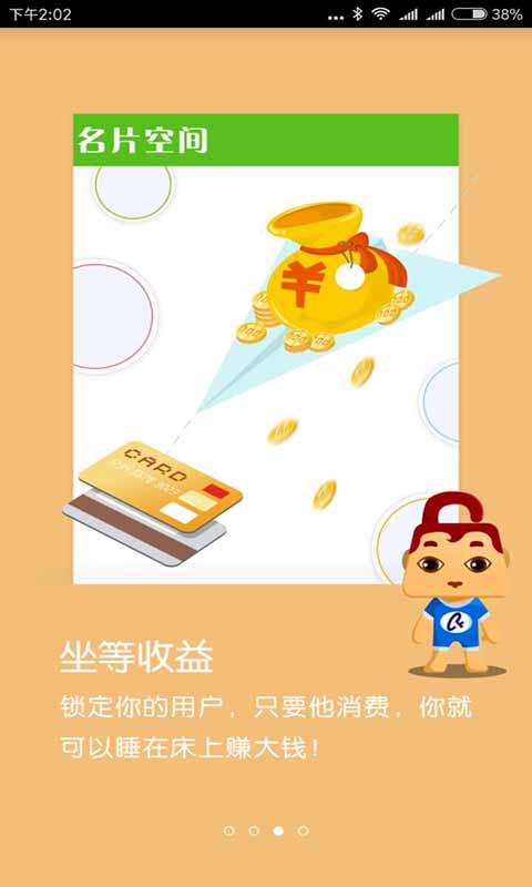 名片空間