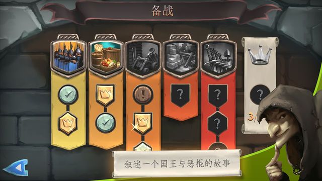 橋梁建筑師中世紀(jì)