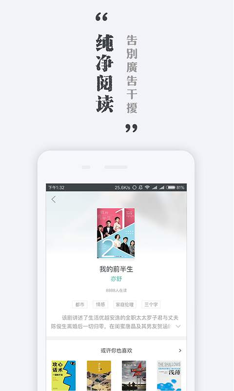 墨色閱讀