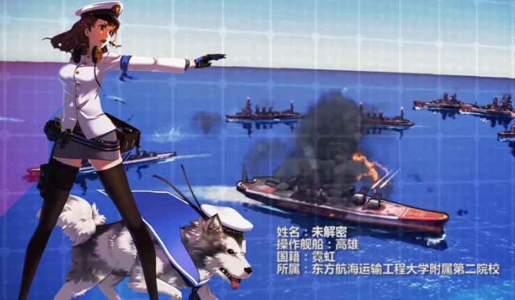 超次元大海战D