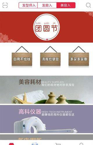 美購新匯