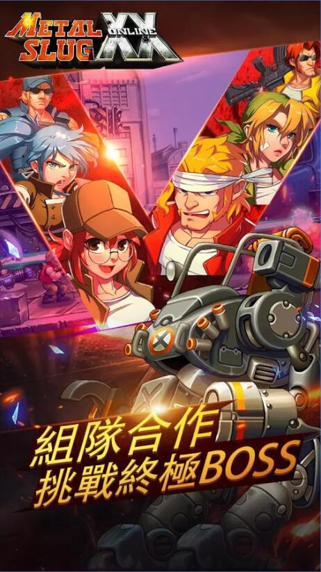 合金彈頭：越南大戰(zhàn)