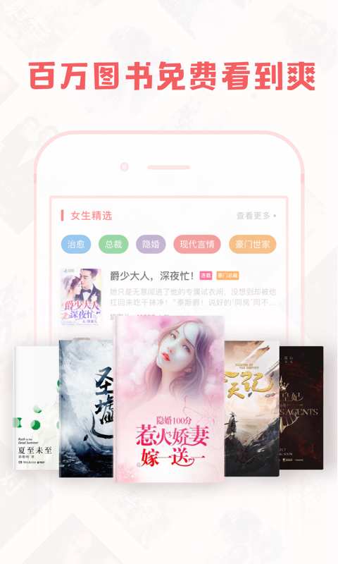 豆蔻小說