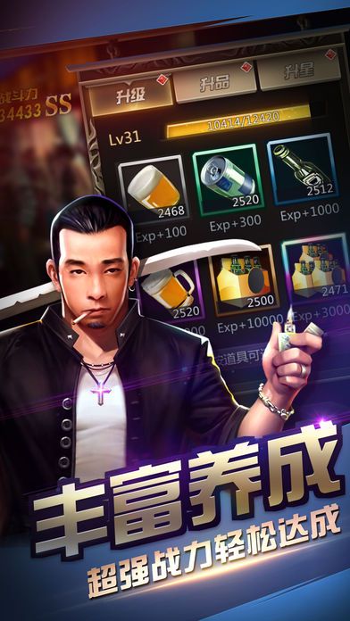 友情歲月