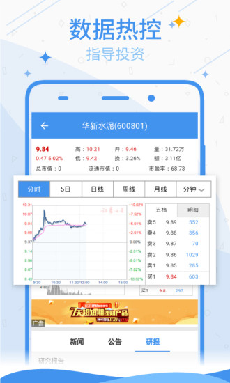證券之星網(wǎng)