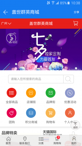 蓋世風(fēng)