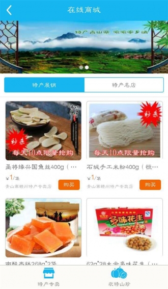 贛州旅游