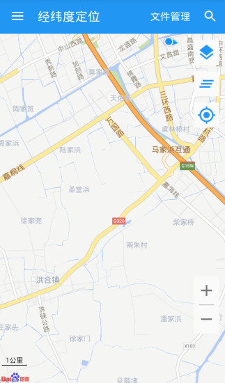 經(jīng)緯度定位
