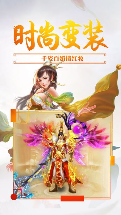 御天蒼穹