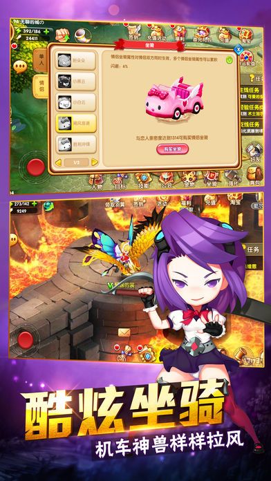 魔王Q傳