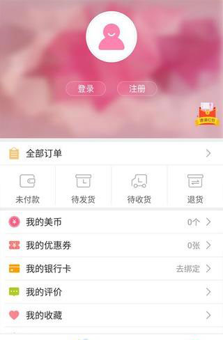 美購新匯