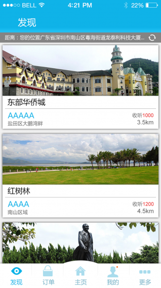 風(fēng)景網(wǎng)