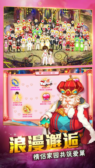魔王Q傳