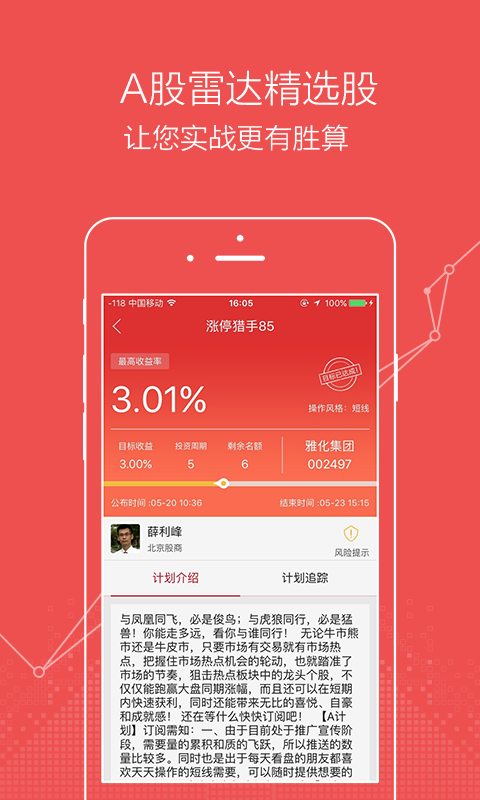 和訊財(cái)?shù)? /><span id=
