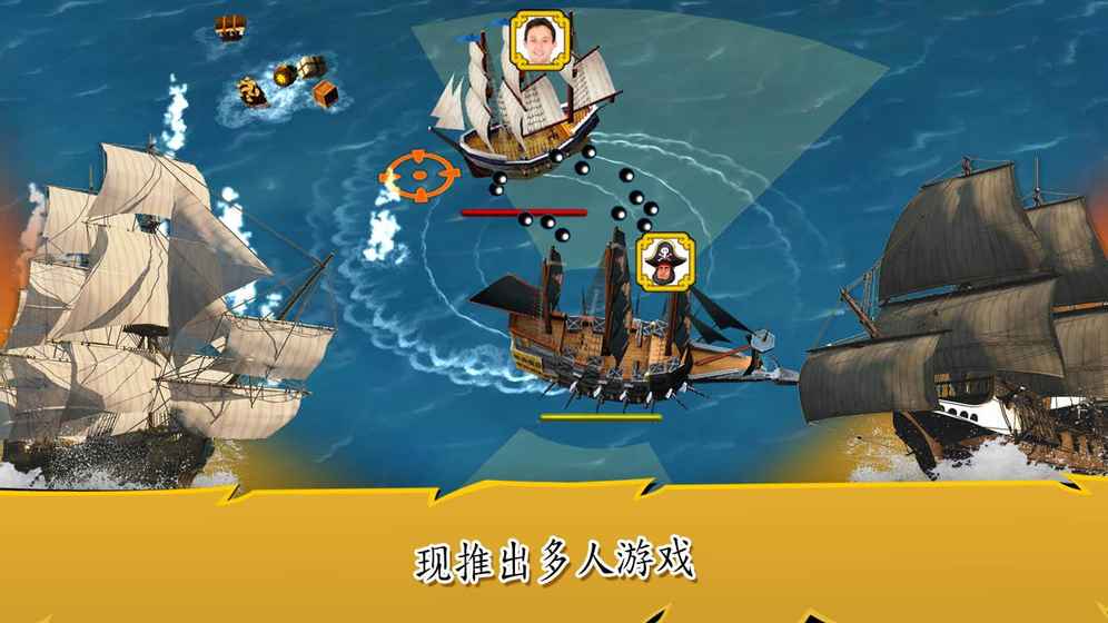 航海時(shí)代3