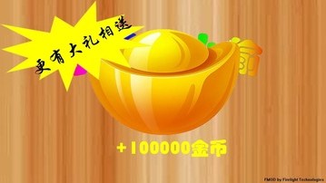 小明抓小偷 九游版