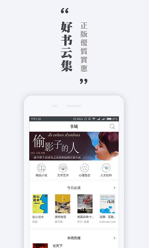 墨色閱讀