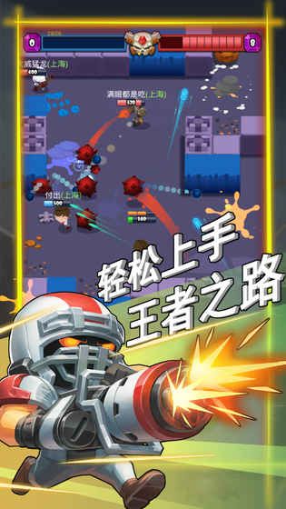 荒野沖突