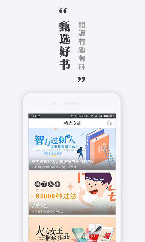 墨色閱讀