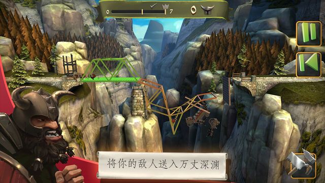 橋梁建筑師中世紀(jì)
