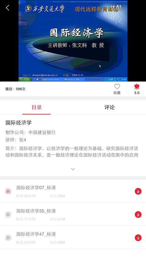 鑫中元