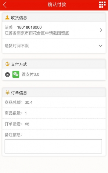 美客美聚