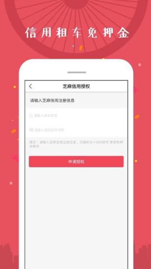 常熟公共自行車