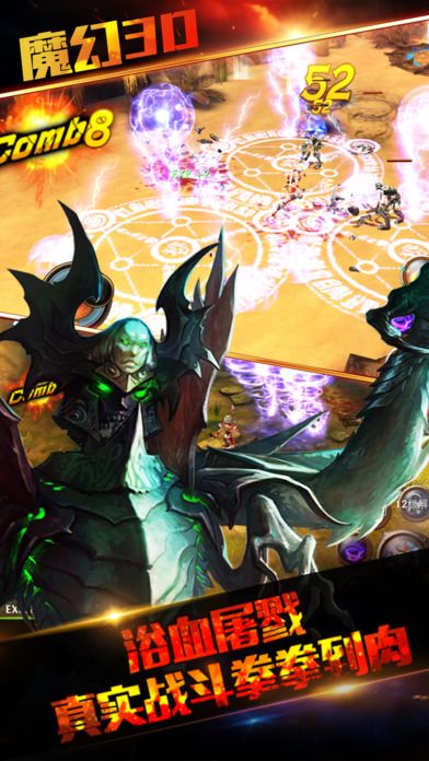 暗黑魔幻紀(jì)元