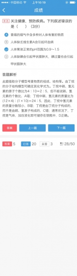 麥塔培訓(xùn)