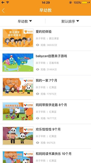 鵬云課堂