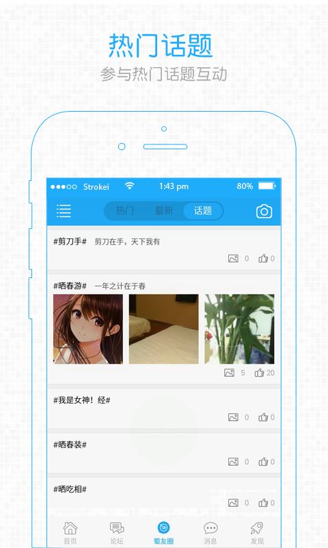 西蜀網(wǎng)
