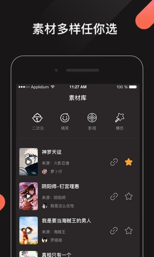 魔芋短視頻
