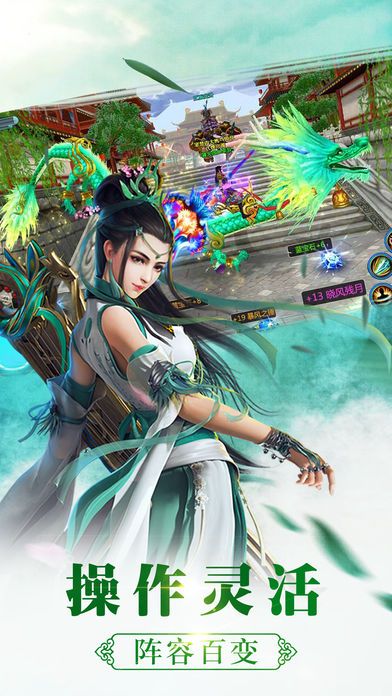 天神之怒