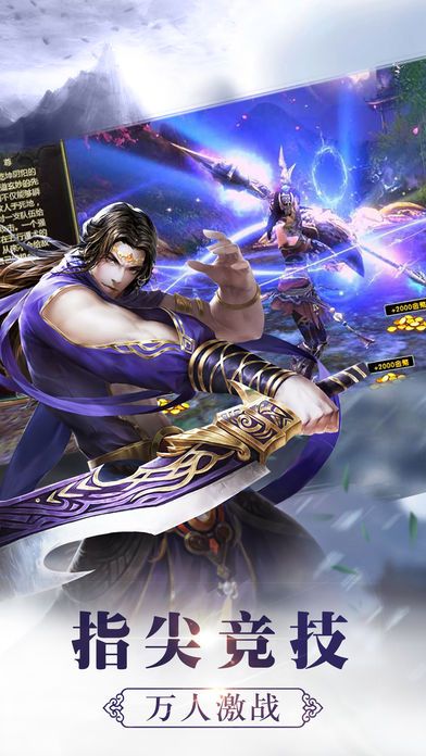 天子尋龍
