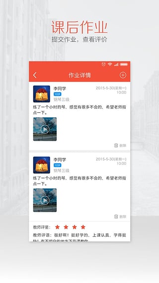 幫你教