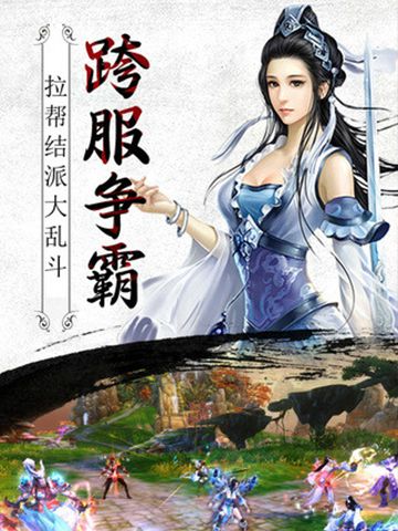 開天戰(zhàn)域