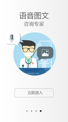 一生佳