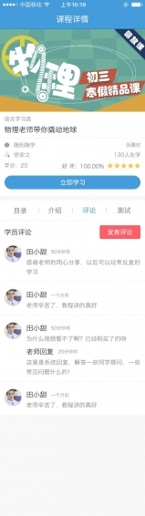 麥塔培訓(xùn)