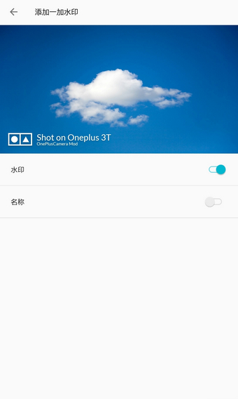 一加5相機