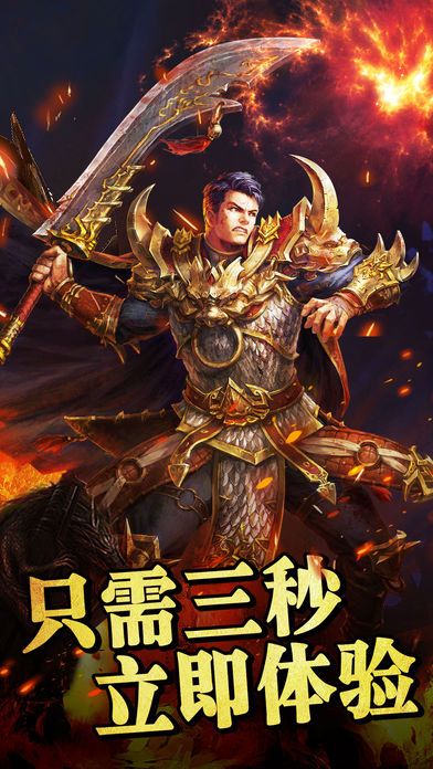 原始沙城