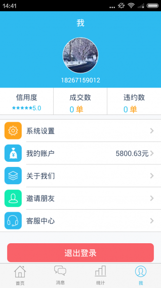 新船幫