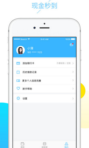 云白條