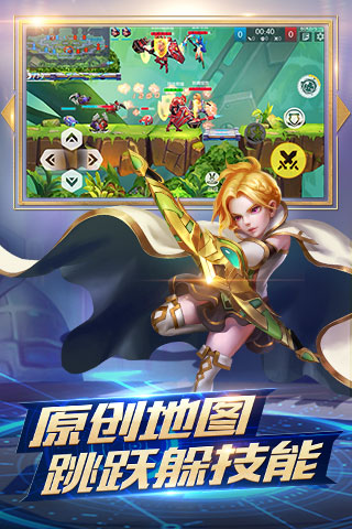 超能戰(zhàn)隊