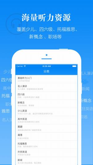 懶人學(xué)英語(yǔ)