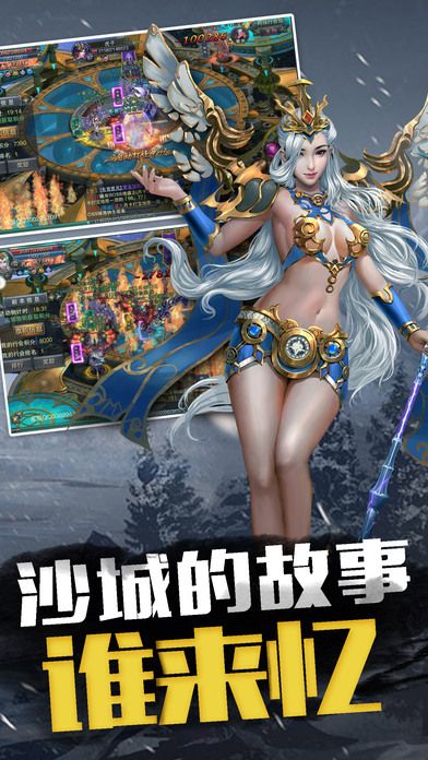 殺死那大龍