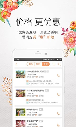 婚禮相冊(cè)
